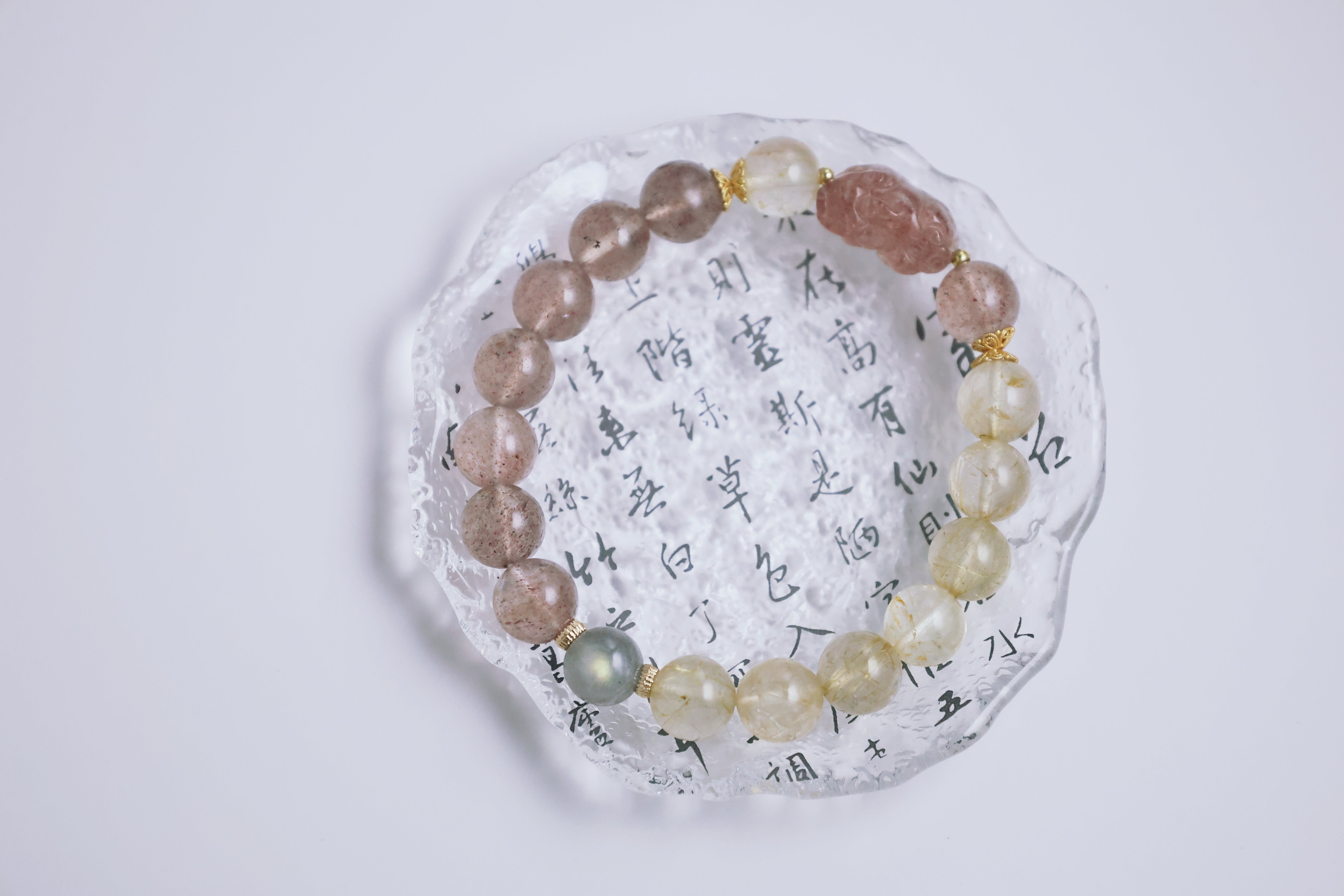 Prosperity Guardian Pixiu Bracelet - Yellow Rutilated Quartz and Strawberry Quartz Bracelet